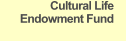 Cultural Life Endowment Fund