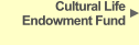 Cultural Life Endowment Fund